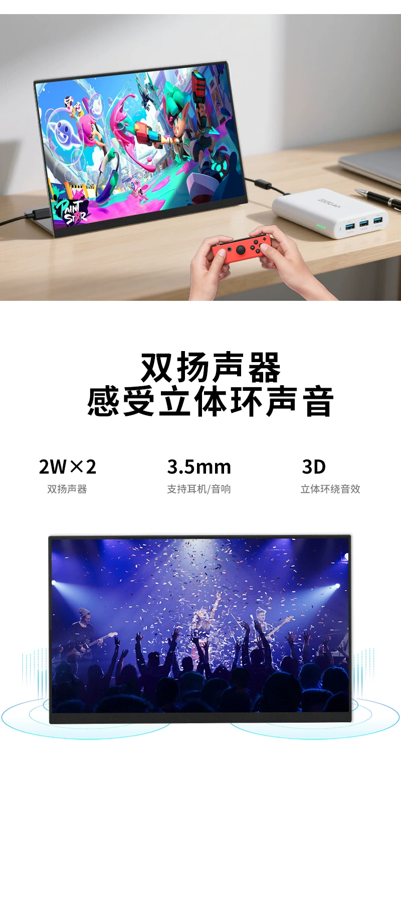 Wushi portable monitor 14/15.6-inch 165HZ laptop expansion screen PS5/SWITCH external 4K secondary screen