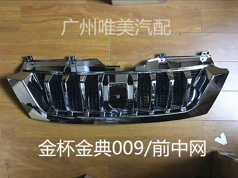 金杯 Picca Gold Code 009 Mid -Network Air Grille Gride передняя сетка передняя сеть средней сети логотип передний автомобиль логотип оригинальные аксессуары