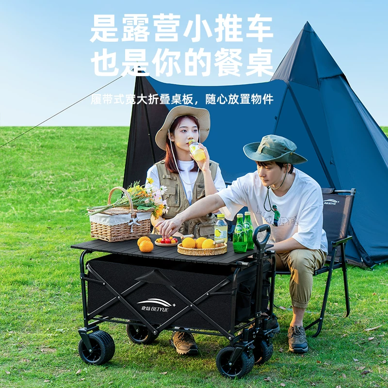 Foldable camping cart, outdoor oversized load-bearing camping handcart, thickened silent wheels, portable stall cart