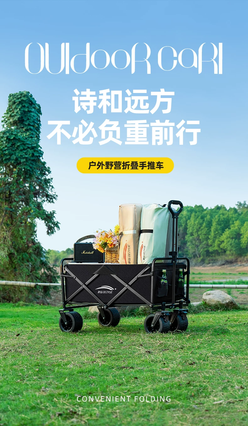 Foldable camping cart, outdoor oversized load-bearing camping handcart, thickened silent wheels, portable stall cart