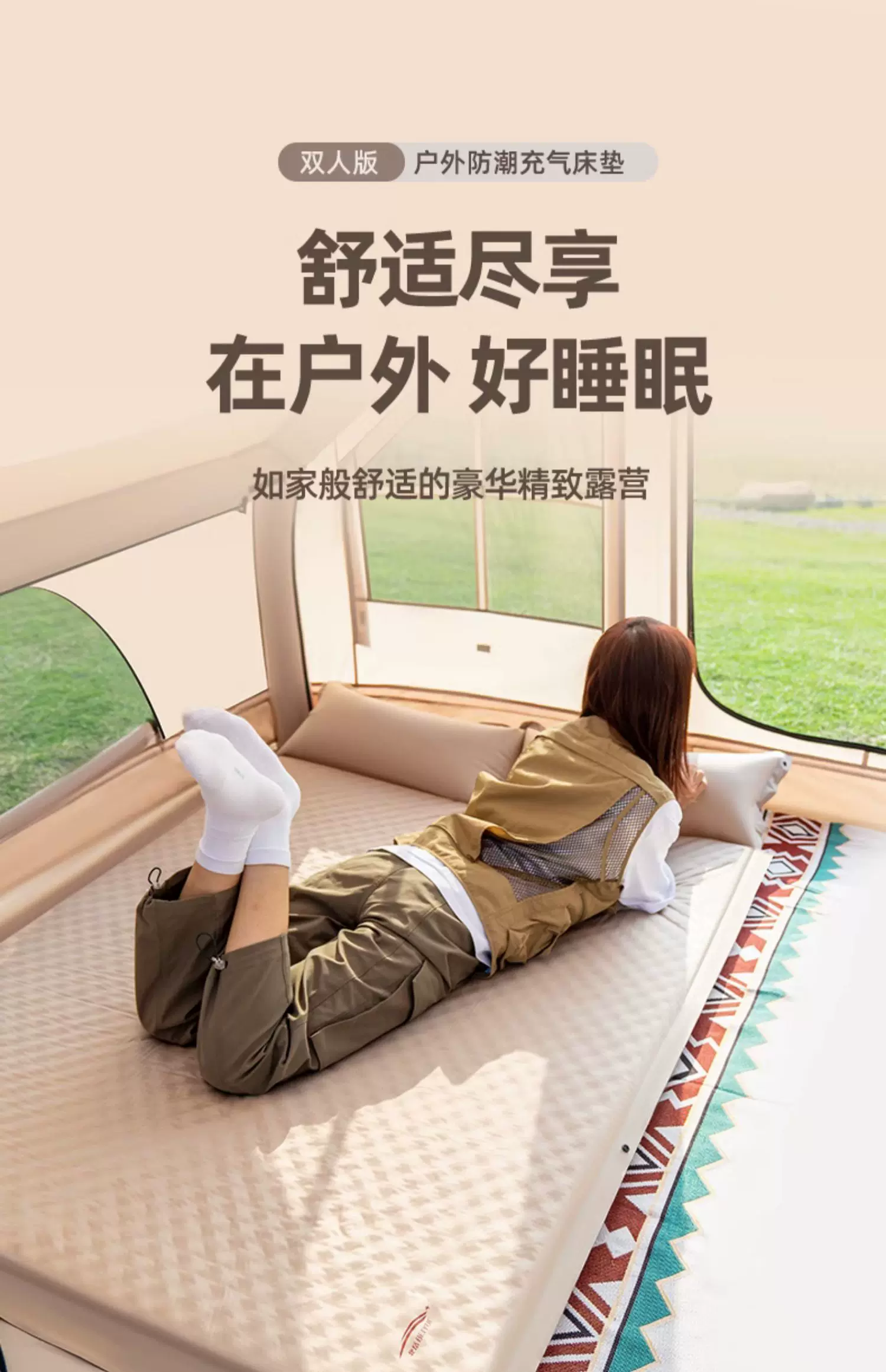 Automatic inflatable mattress, outdoor tent, camping equipment, camping supplies, portable home nap mats, floor mats