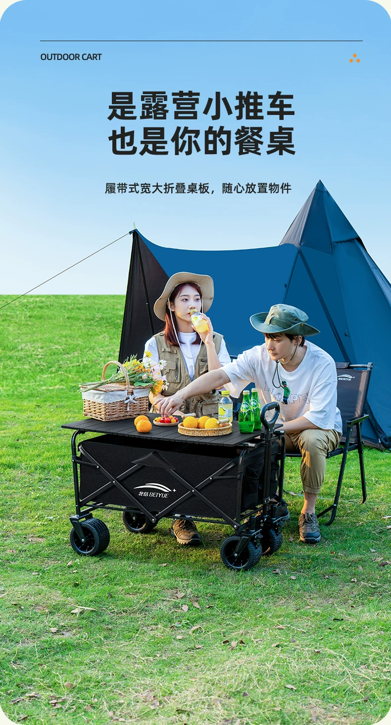Foldable camping cart, outdoor oversized load-bearing camping handcart, thickened silent wheels, portable stall cart