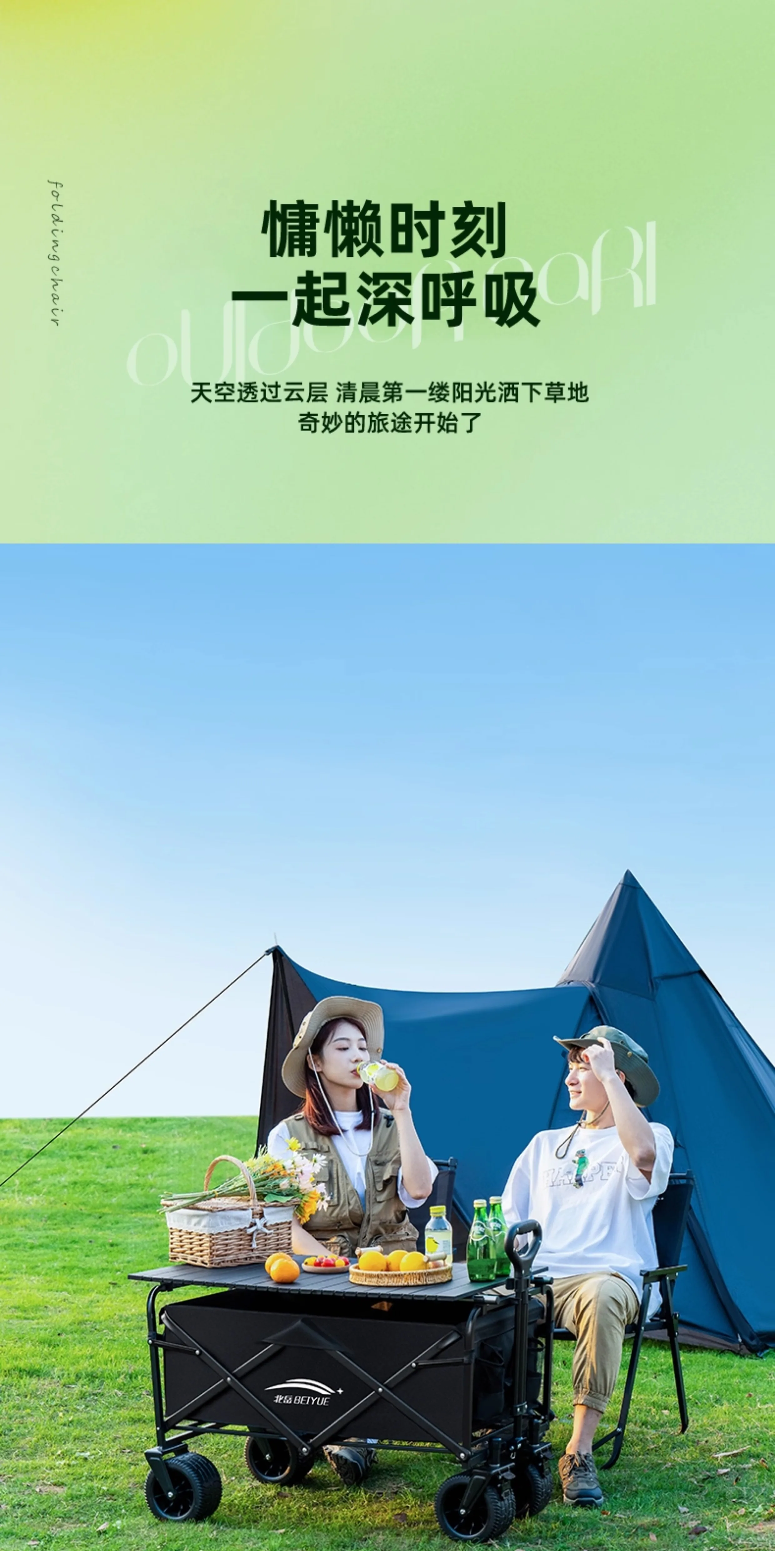 Foldable camping cart, outdoor oversized load-bearing camping handcart, thickened silent wheels, portable stall cart