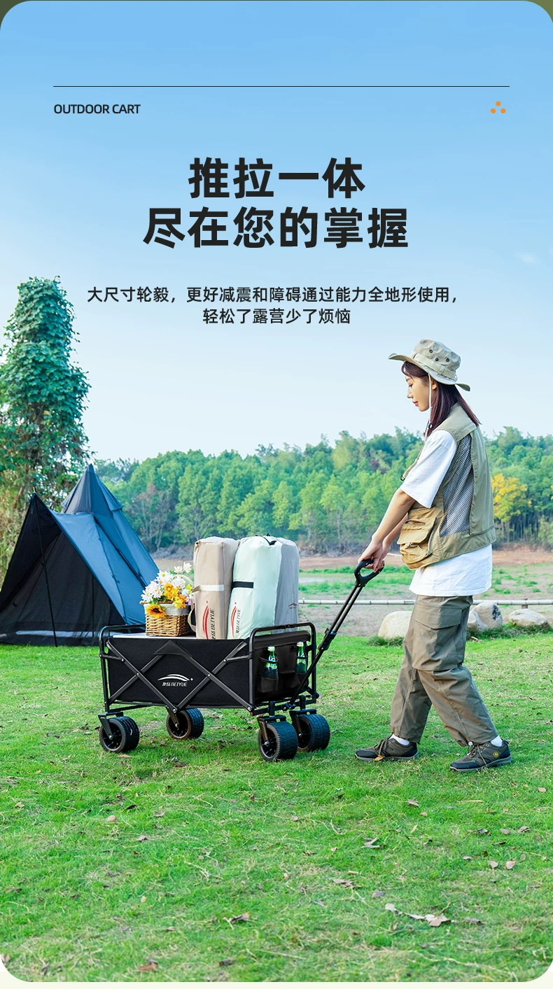 Foldable camping cart, outdoor oversized load-bearing camping handcart, thickened silent wheels, portable stall cart