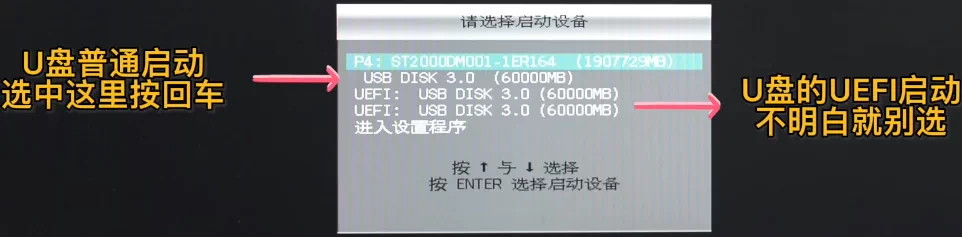 USB Magician USM Premium System Startup USB with Protection Switch 64G/128G USB3.0