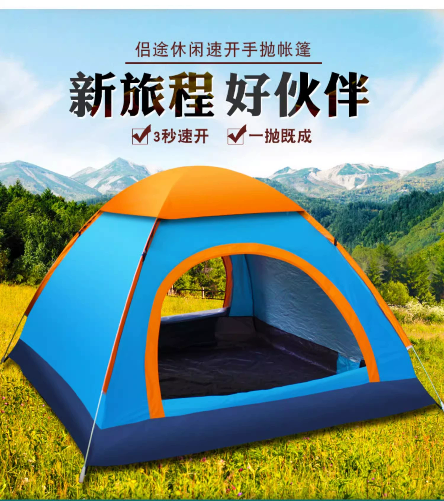 Outdoor tent for 3-4 people, fully automatic camping tent, 2 single person outdoor tent, thick and rainproof, super lightweight and easy to open
