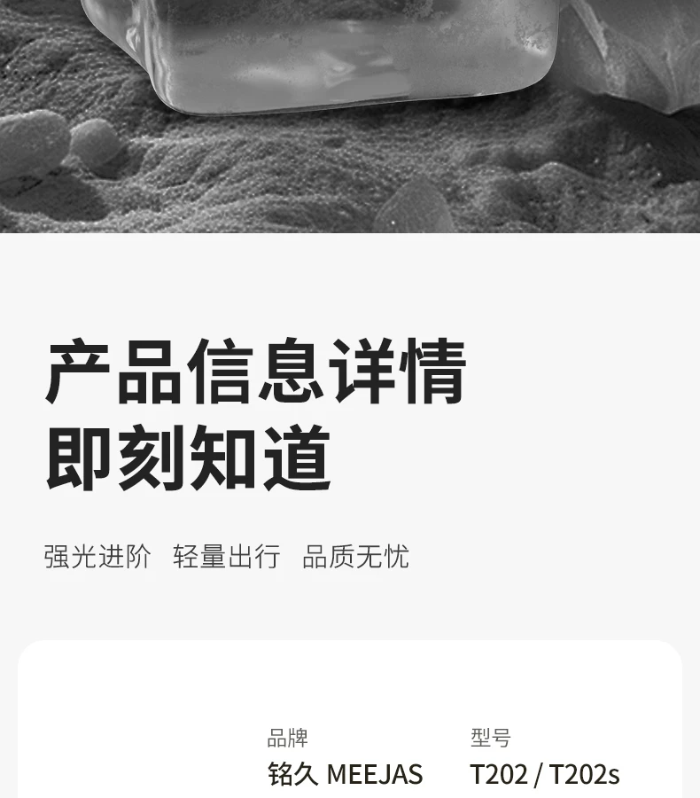 Mingjiu 2025 New Headlights with Strong Light Charging and Ultra Bright Night Fishing Special Outdoor Mountaineering Ear Head Mounted Lighting