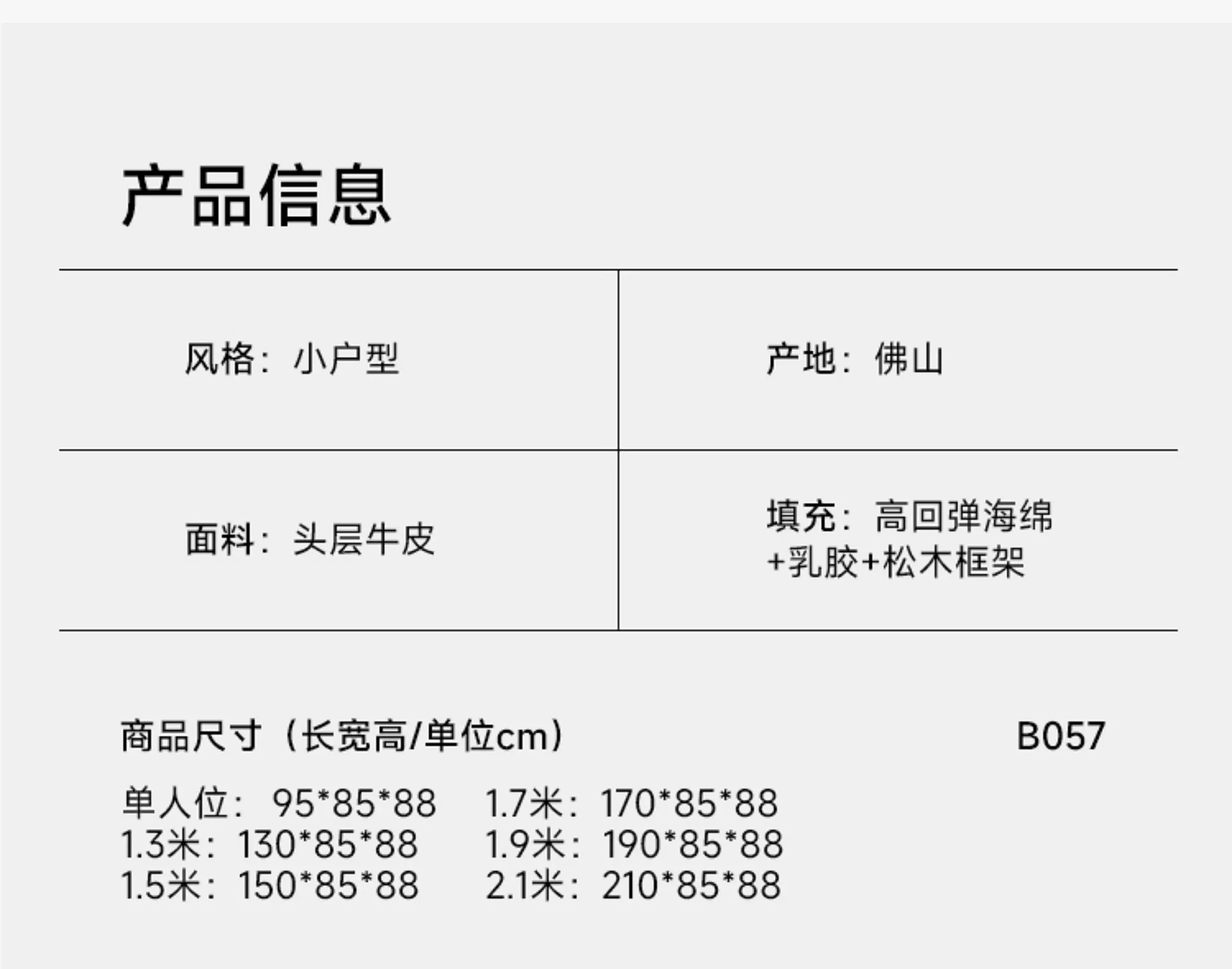 Диван из натуральной кожи