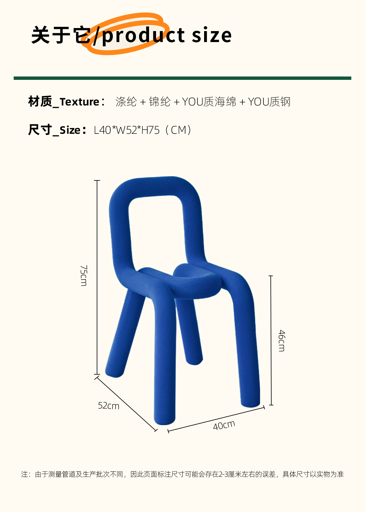 Стул барный Nordic Ins Network Red Line Bar Chair