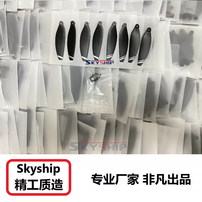 Original Universal Unmanned Aerial Vehicle Fan Blades Brushless Remote Control Helicopter Propeller Fan Blades Wing Accessories Model Wings