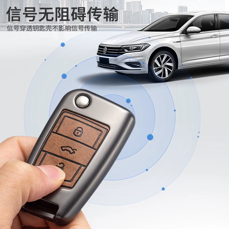 Подходит для чехла для ключей Skoda Octavia, Kodiak, Xinrui, автомобильного брелока Kosupai, «все включено»