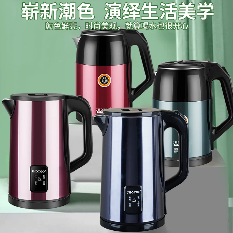 Электрический чайник JHOTOO JHT1525A из нержавеющей стали, 2.5 л