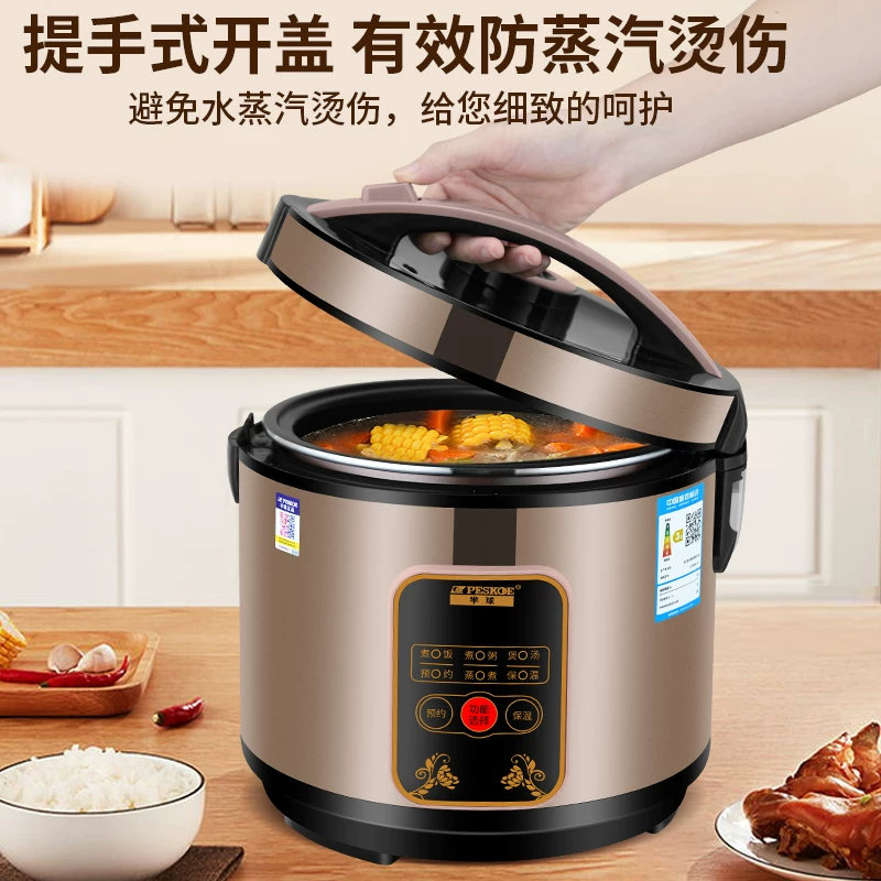 Рисоварка многофункциональная Meiwang Smart 3L
