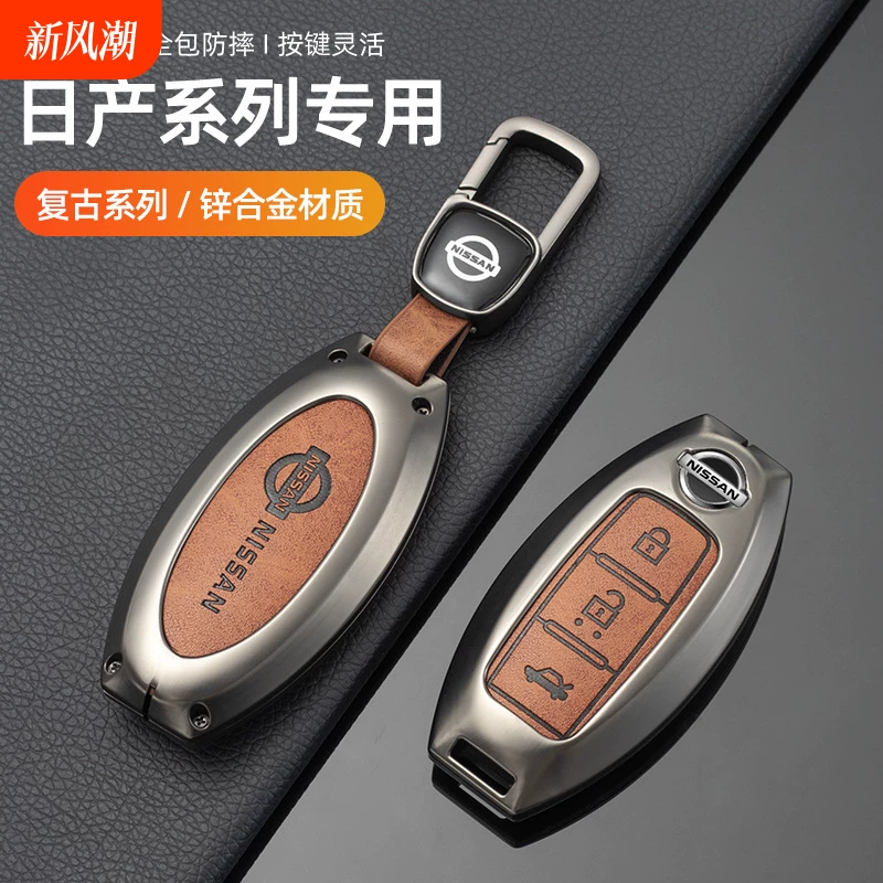 Применимо к набору ключей Dongfeng Nissan Xuanyi, Teana Qi Jun Da Blue Bird Loulan.
