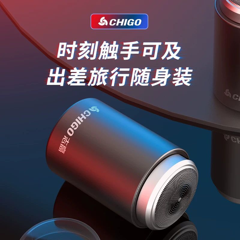 Chigo/Zhigao Shaver Shaver Men's Electric Scrape Noge Smart Mini -Proportable Dry and Wet Dual -use Зарядное мытье воды