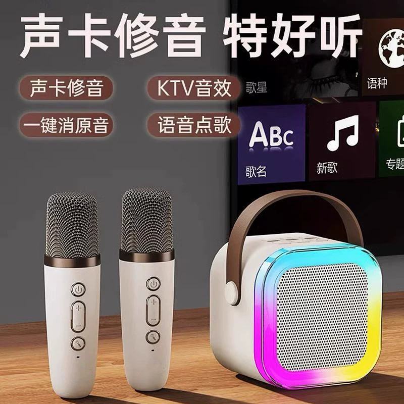 Детский беспроводной Bluetooth-микрофон Сяо Лингинг K12