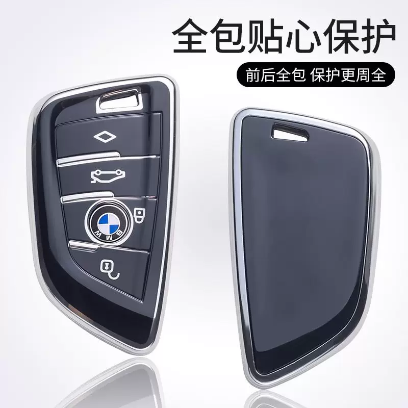 Bmw, ключи от машины, ключница, защитный чехол, 1x, 3x, 5x