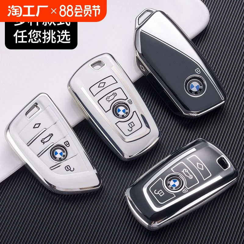 Bmw, ключи от машины, ключница, защитный чехол, 1x, 3x, 5x