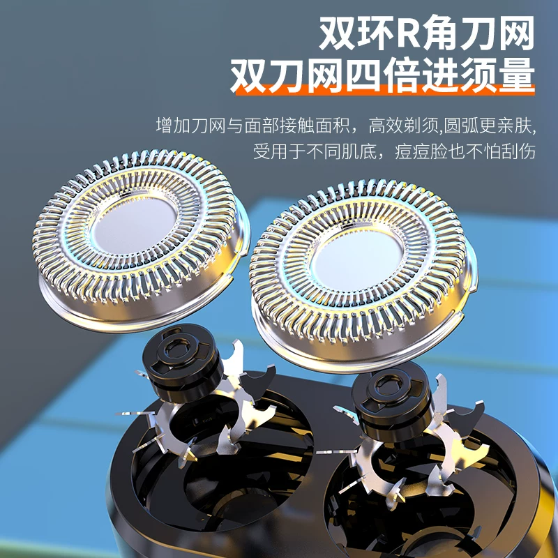 Razor Electric Smart Men's Men's 2025 Новая мини -бритва борода -нож Портативный мужской бритье.