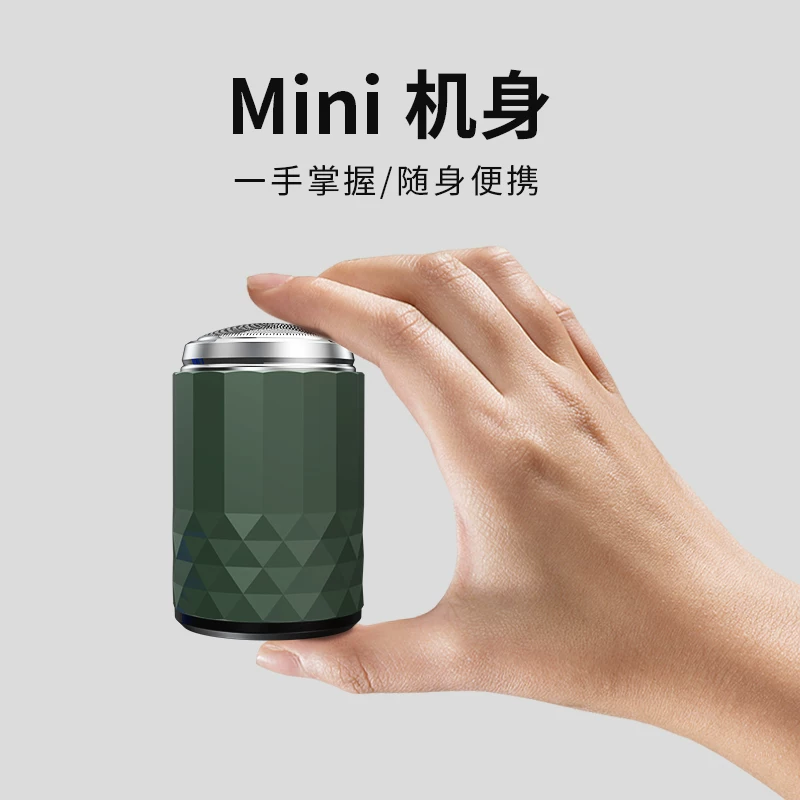 Chigo/志高 Мужская маленькая портативная перезаряжаемая бритва
