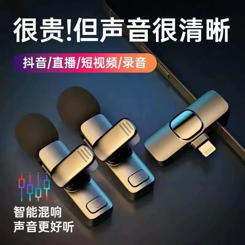 Беспроводной петличный микрофон Loyfun Le Fang K9 для смартфона