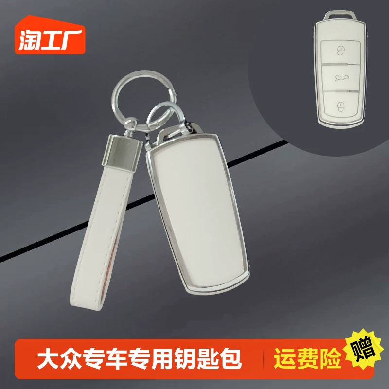 Volkswagen Sagitar Tiger Tiger La Pastebao Lai Langyue Exploration Yue Ge CC/Polo Golf Ling Cars