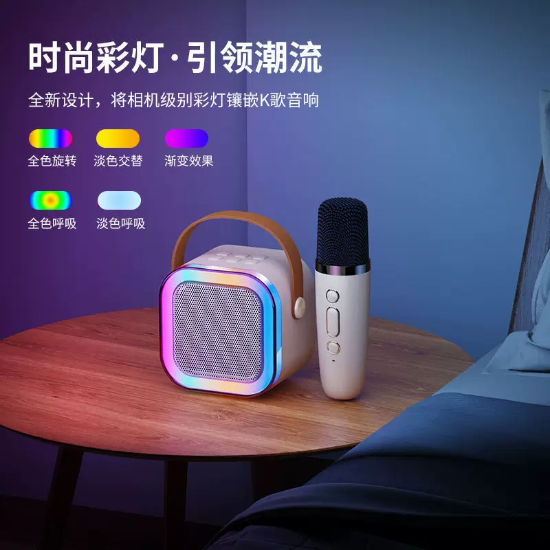 Детский беспроводной Bluetooth-микрофон Сяо Лингинг K12