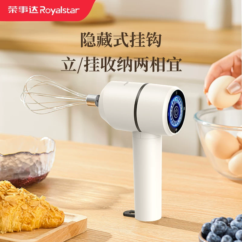 Электрический ручной миксер-взбиватель Rongshida RSD-J305002