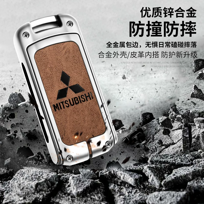 Применимо к Gac Mitsubishi Motor Key Set Set Male Outlander 2023 Jinye Singyi Wing Bugle Bugle All -Inclusive Classic