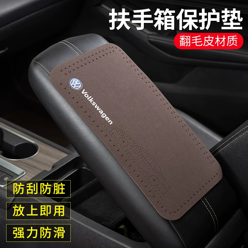 Меховый автомобиль подушка для подушки Cash Center Center Handrail Cover Plush Lush Locker Pad
