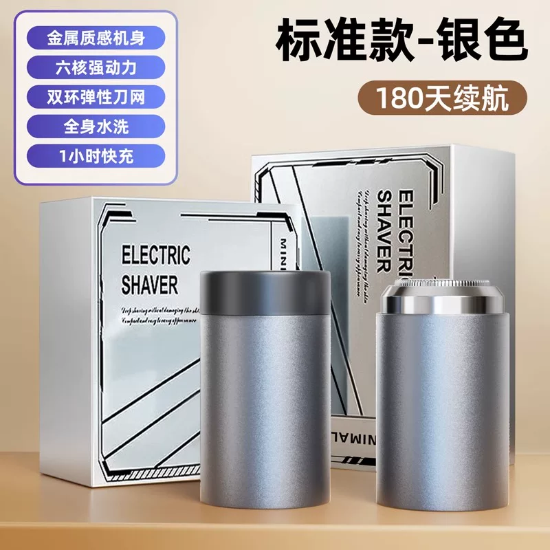 Shavery Sword Men's Electric Scraper Rakes Изучите официальный флагманский магазин на искренний меч Hushu 1947
