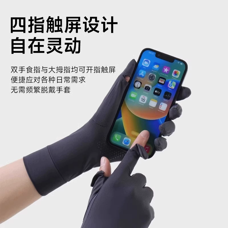 Sunscreen gloves for men, anti slip touch screen for driving, ice silk for summer riders, outdoor cycling, hiking, UV protection, fishing