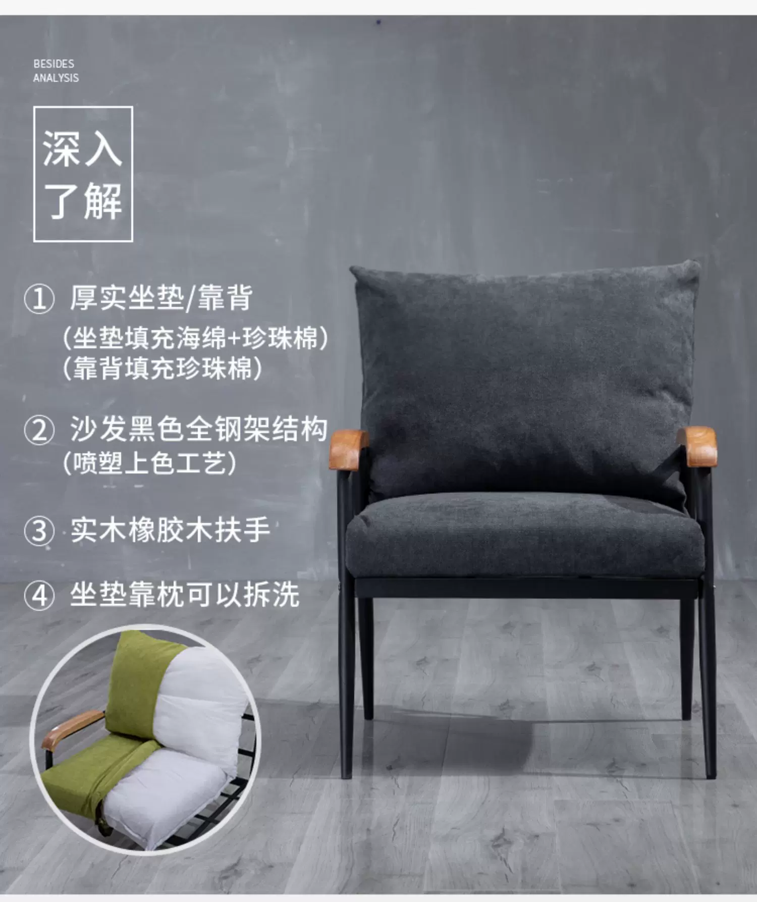 北欧布艺沙发椅 实木铁艺沙发组 简约现代小户型客厅家俱 梵辰351款