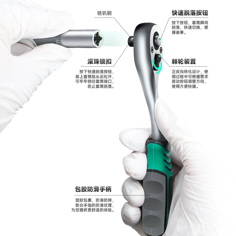 Auto repair tool set, socket wrench, ratchet, car repair combination, repair toolbox, multifunctional 1/4 inch socket wrench