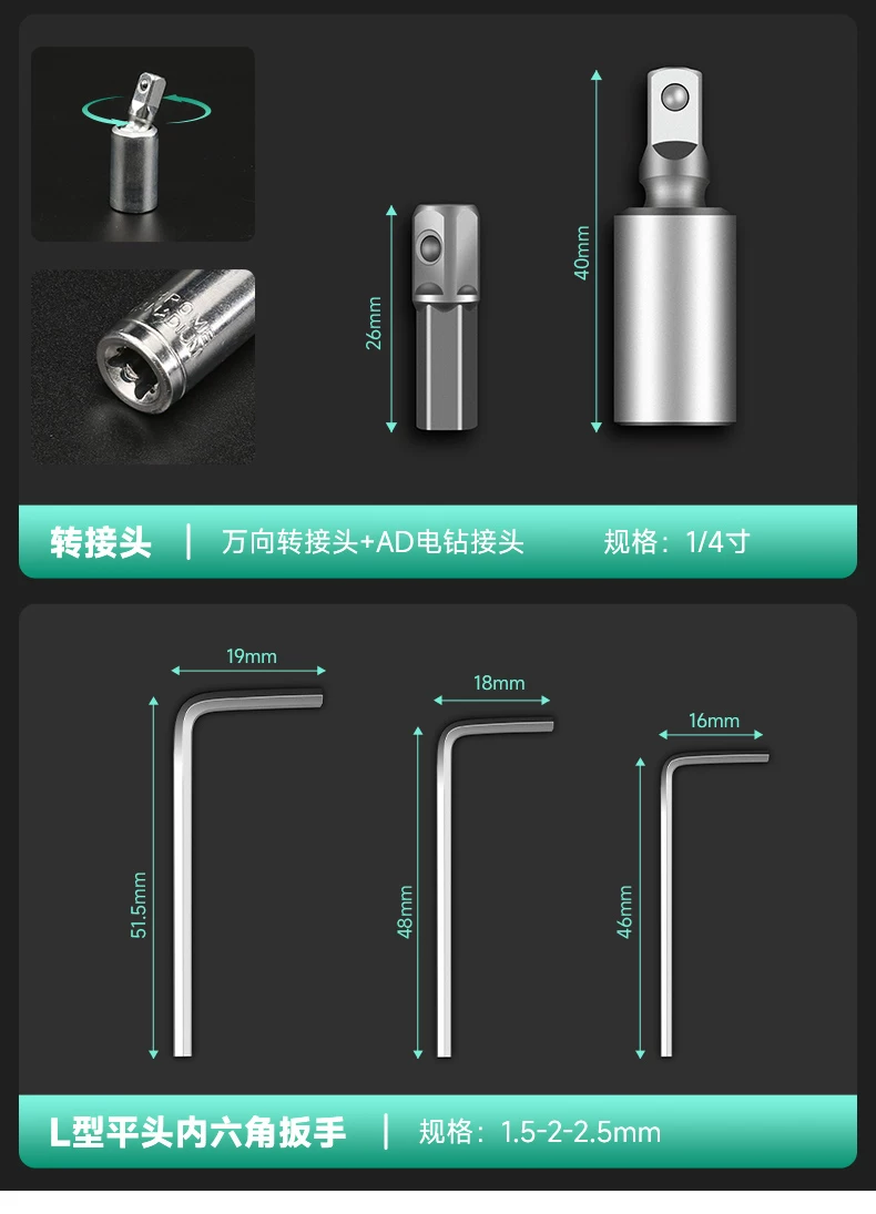 Auto repair tool set, socket wrench, ratchet, car repair combination, repair toolbox, multifunctional 1/4 inch socket wrench