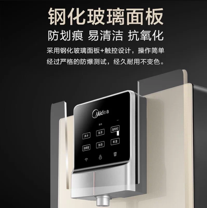 Настенный диспенсер для воды Midea MG906A-R (горячая и питьевая вода), цвет Шампанское золото