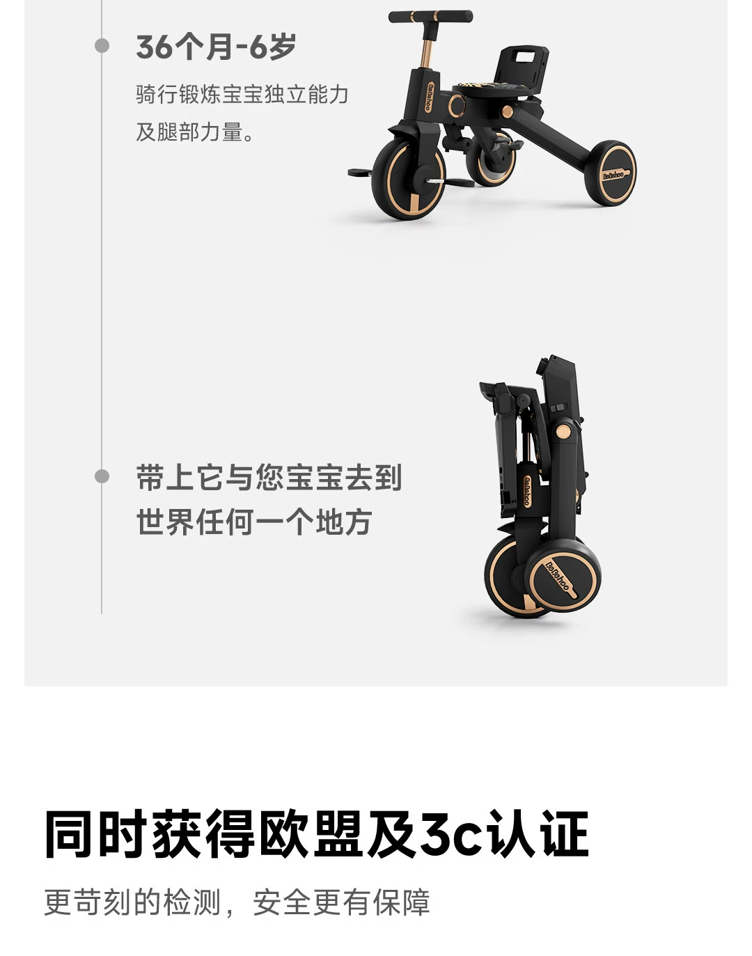 Bebeihoo baby tricycle children's bicycle 1-6 years old walking tool lightweight folding two-way baby stroller