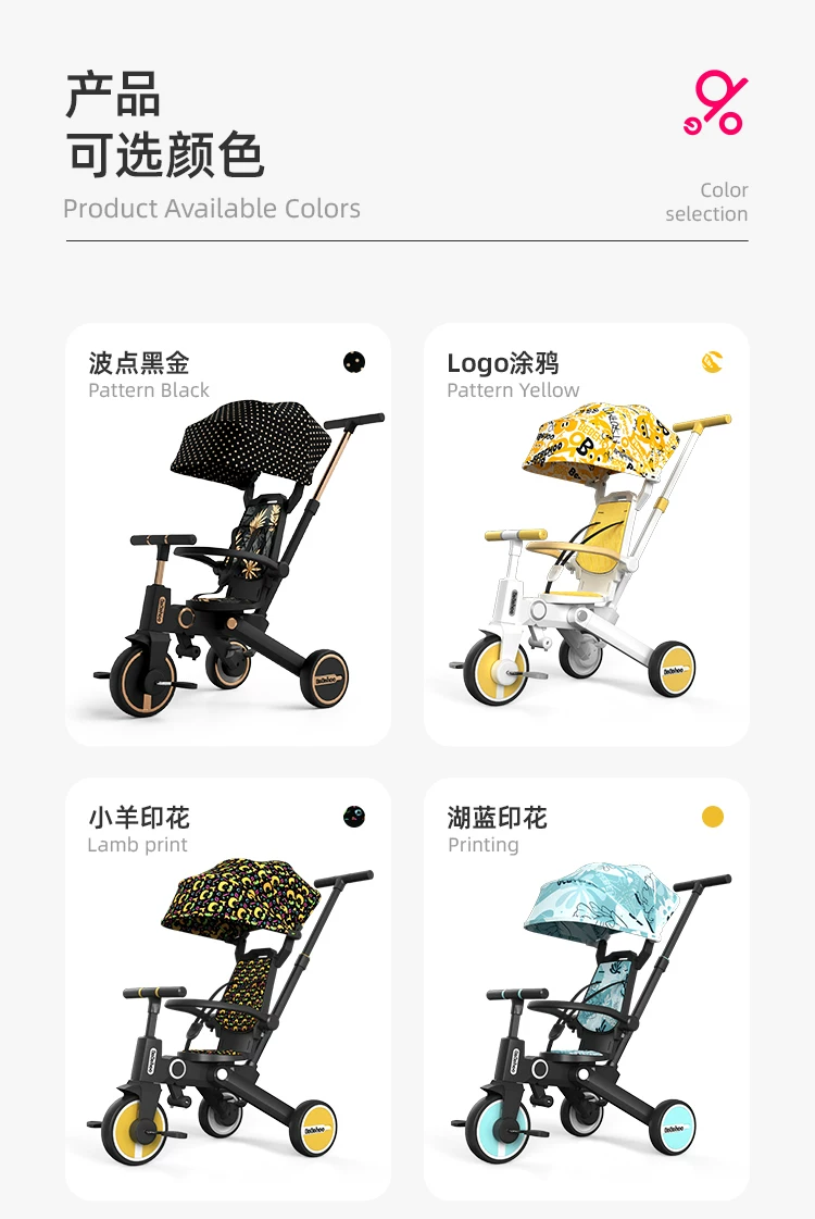 Bebeihoo baby tricycle children's bicycle 1-6 years old walking tool lightweight folding two-way baby stroller