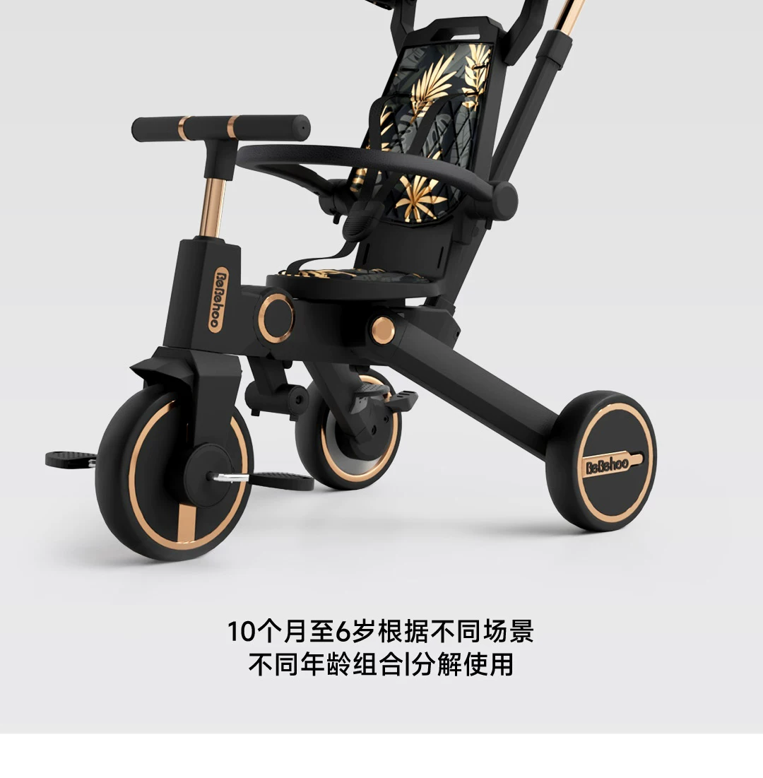 Bebeihoo baby tricycle children's bicycle 1-6 years old walking tool lightweight folding two-way baby stroller