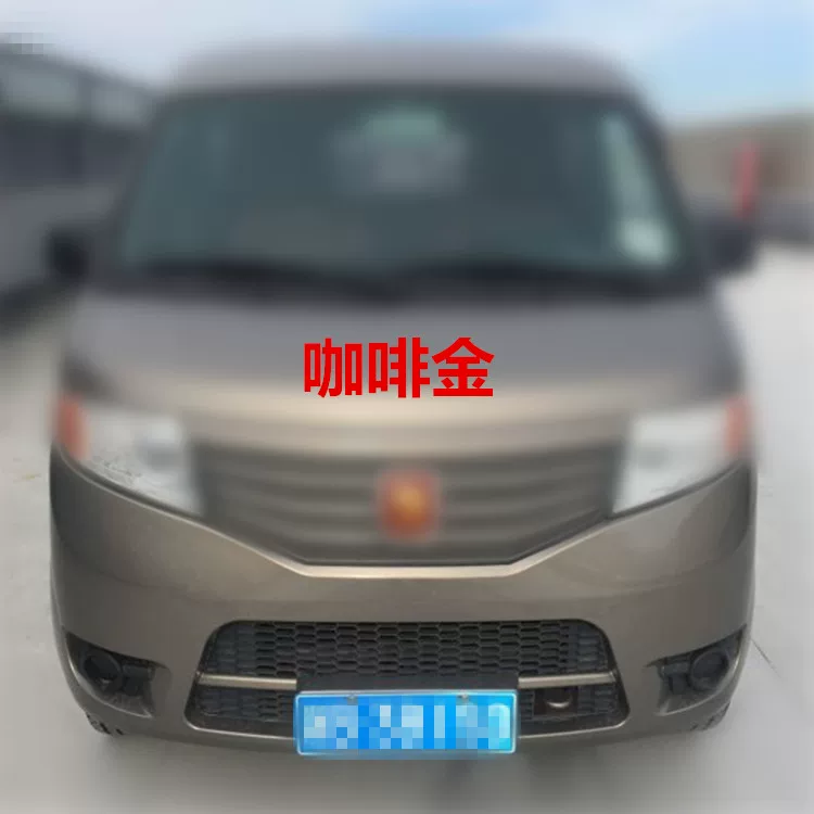 Bare Bumper Bumper 13 -летний магазин более 20 цветовых бамперов Changan Jinniu Star 7 Африка