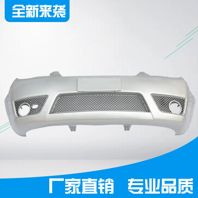 Подходит для бампера Hafei Luobao 08 New Lubao 7100/7110/7133 Новые и старые говядины