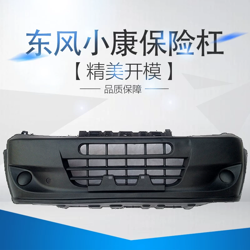 Dongfeng Well -Off K17/K07S Бампер Kangwei Front и Back Bumper K07 K02/K01 Second -Generation Original Bumper K17