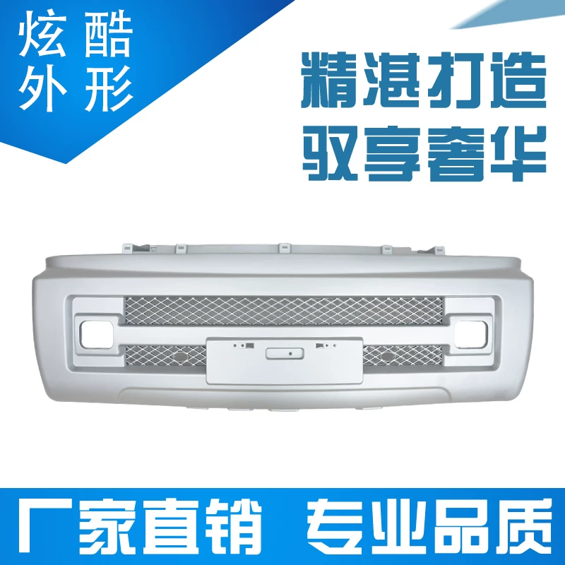 Dongfeng Well -Off V27 V29 V07S передний и задний бампер передний защитный бампер задний бампер задний банд столк