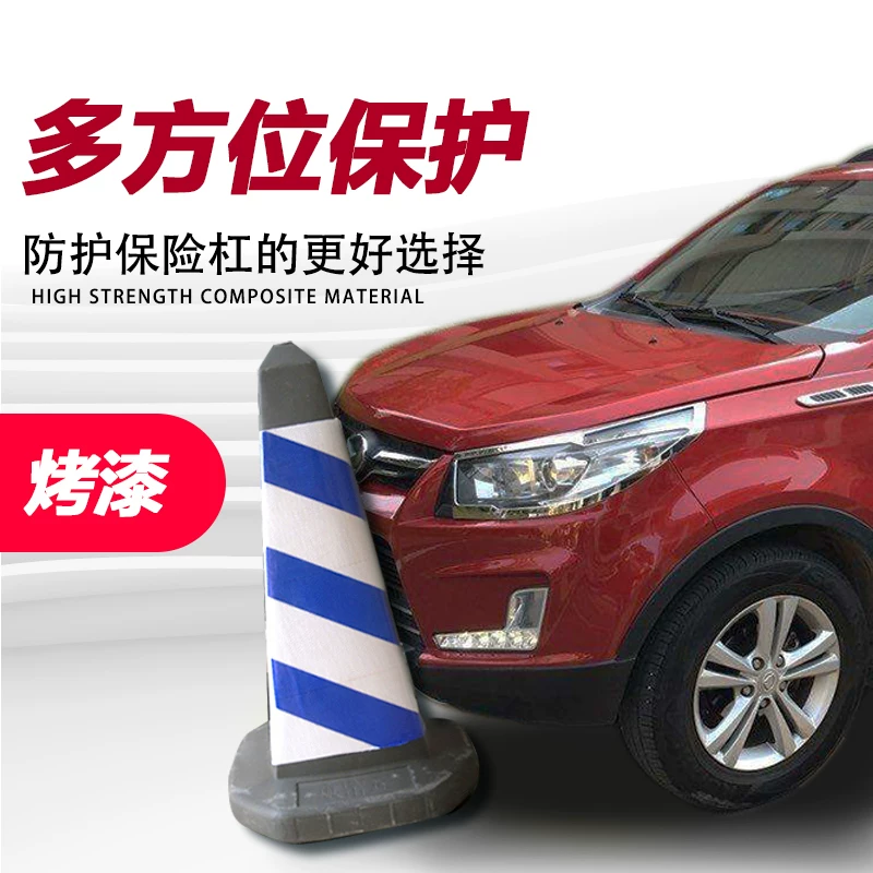 Применимо к Baic Magic S3 Передний и задний бампер S3L Оригинальный бар.