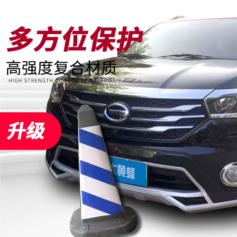 Применимо к GAC Trumpchi GS4-модификации передние и задние полосы 14-21 GS4 Bumper Anti-Collision Siege Sub-Bars
