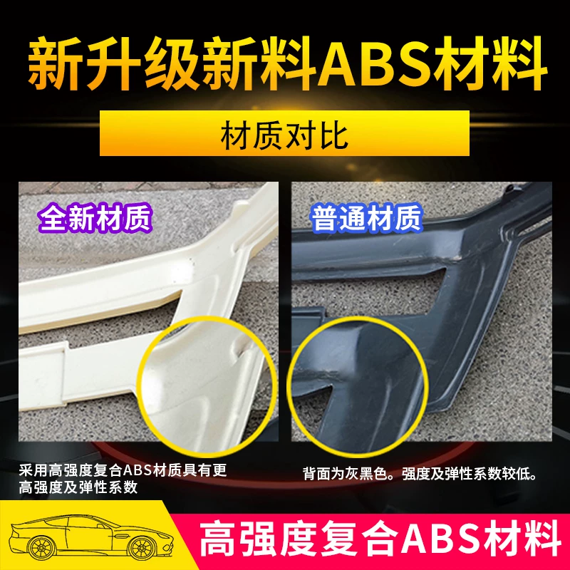 Применимо к GAC Trumpchi GS4-модификации передние и задние полосы 14-21 GS4 Bumper Anti-Collision Siege Sub-Bars