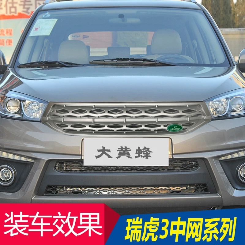 Подходит для Chery Tiggo 5, модифицированная китайская сетка Land Rover, китайская сетка Tiggo 3, сетка для модификации передней панели автомобиля