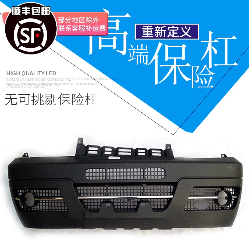 Dongfeng Well -Off K17/K07S Бампер Kangwei Front и Back Bumper K07 K02/K01 Second -Generation Original Bumper K17