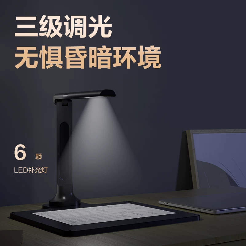 Deli GK222 new high-definition projector scanner with 18 million pixels professional office A3/A4 book scanning continuous scanning, multi page continuous shooting, automatic fill light, automatic correction