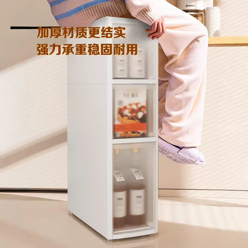 Sewing storage cabinet, kitchen shelf, 14/16/20cm ultra narrow edge cabinet, multi-layer dressing room crevice storage cabinet